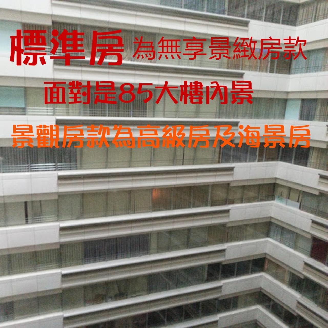 85 Eagle Hotel Kaohsiung Chambre photo